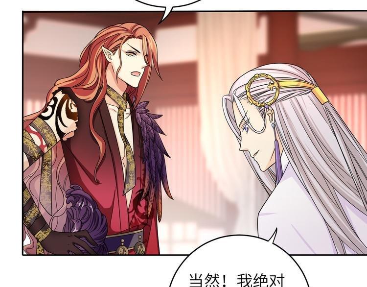 第19话 茶艺大师千黎