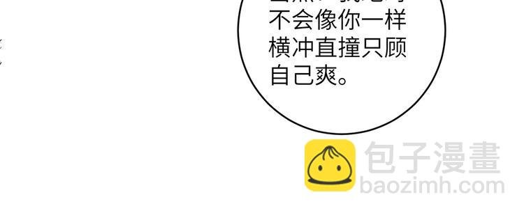 第19话 茶艺大师千黎