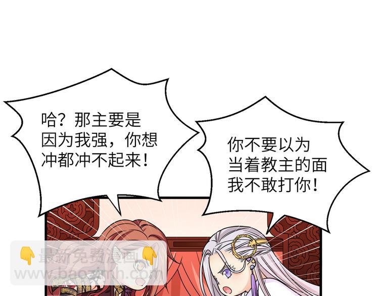 第19话 茶艺大师千黎