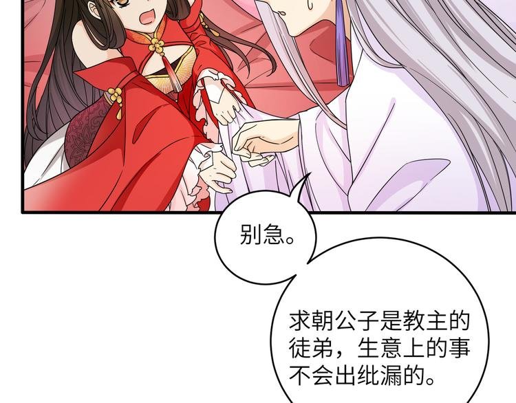 第19话 茶艺大师千黎