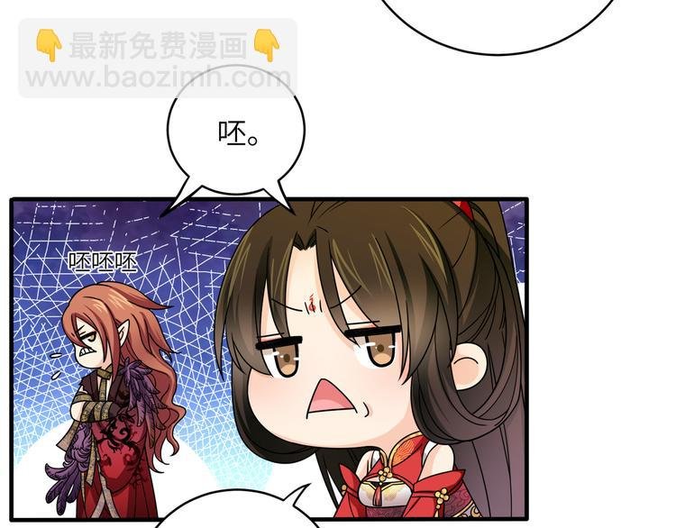 第19话 茶艺大师千黎