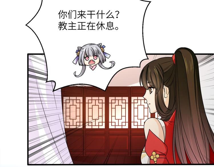 第19话 茶艺大师千黎