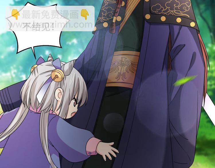 第19话 茶艺大师千黎