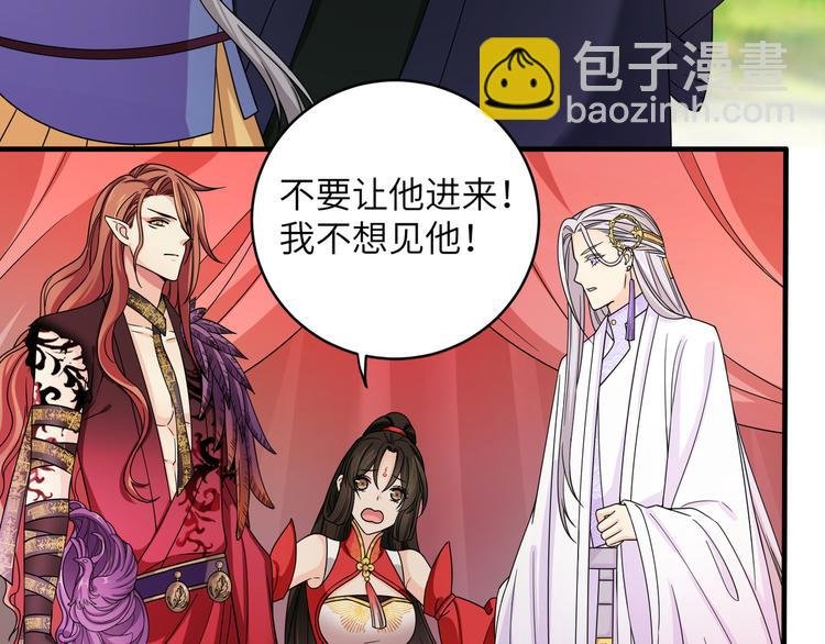 第19话 茶艺大师千黎