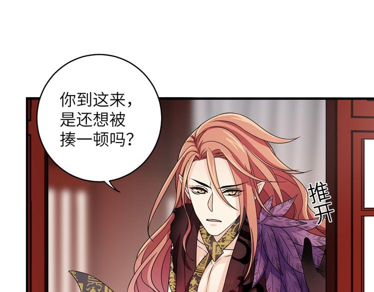 第19话 茶艺大师千黎