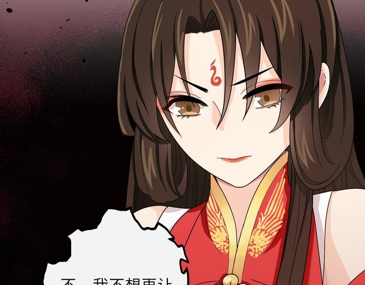 第20话 给你当护卫？不可能的