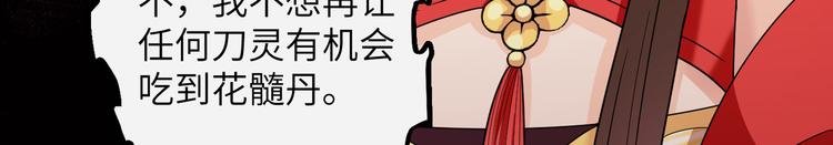 第20话 给你当护卫？不可能的