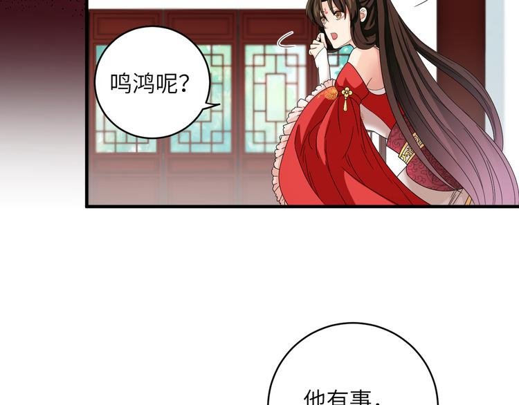 第20话 给你当护卫？不可能的