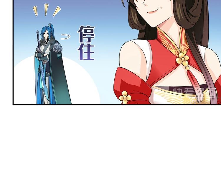 第20话 给你当护卫？不可能的