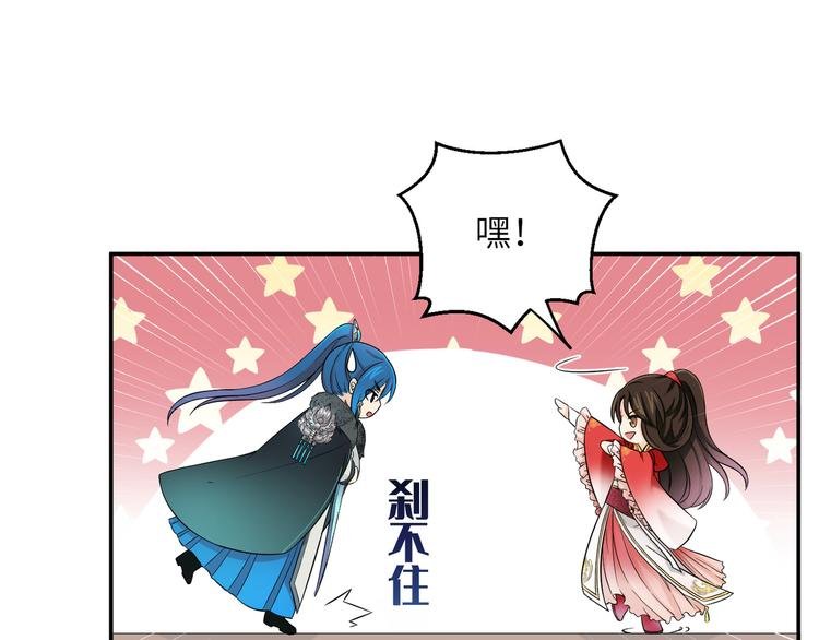 第20话 给你当护卫？不可能的