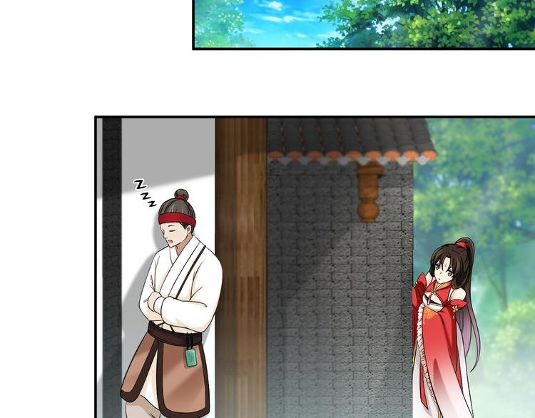 第20话 给你当护卫？不可能的