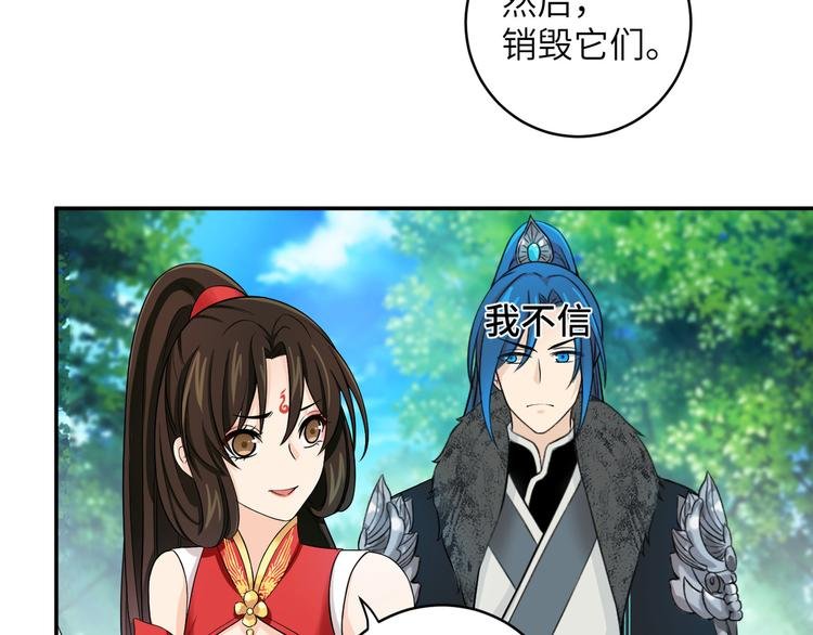 第20话 给你当护卫？不可能的