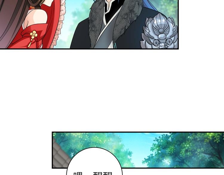 第20话 给你当护卫？不可能的