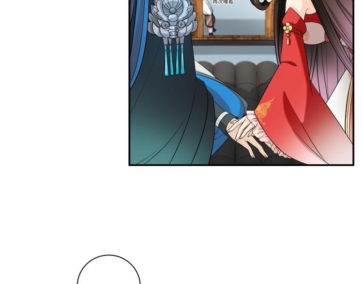第20话 给你当护卫？不可能的