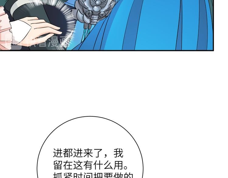 第20话 给你当护卫？不可能的