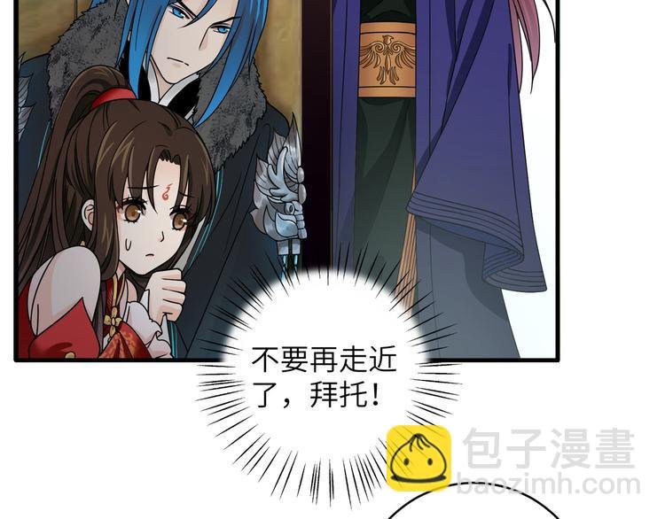 第21话 我一定要灭了TA