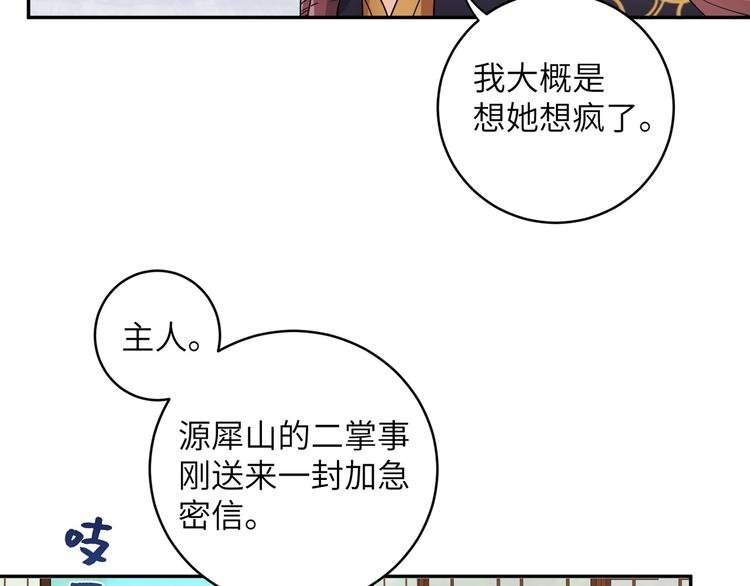 第21话 我一定要灭了TA