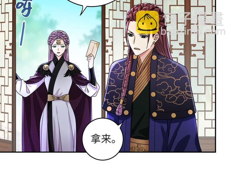 第21话 我一定要灭了TA