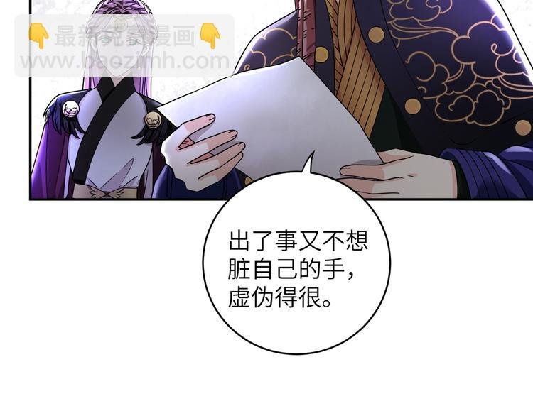 第21话 我一定要灭了TA
