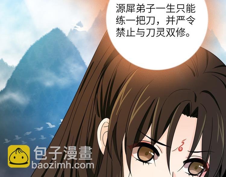 第21话 我一定要灭了TA