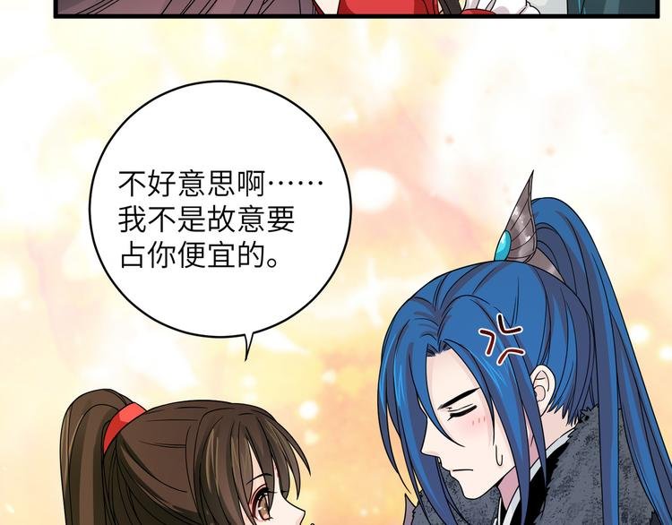 第21话 我一定要灭了TA