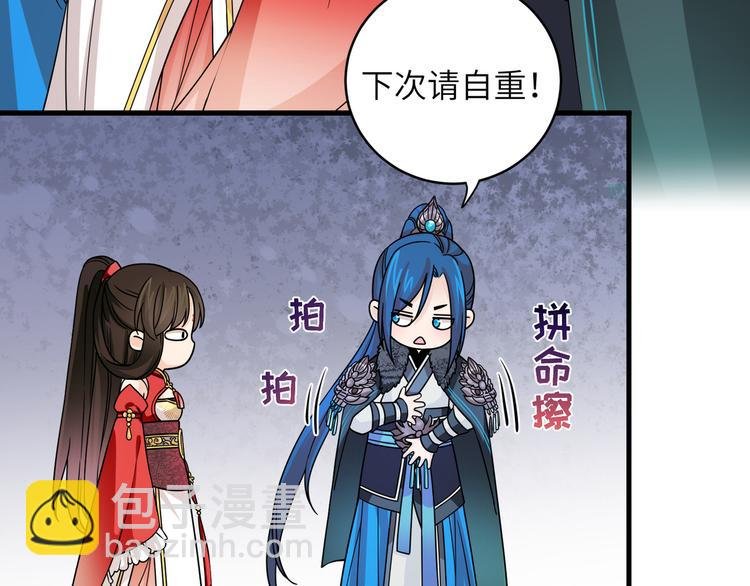 第21话 我一定要灭了TA