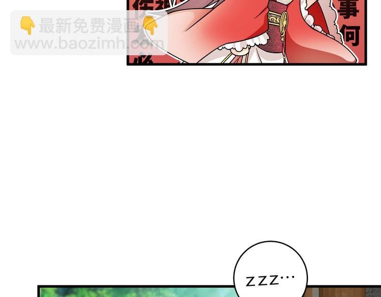 第21话 我一定要灭了TA