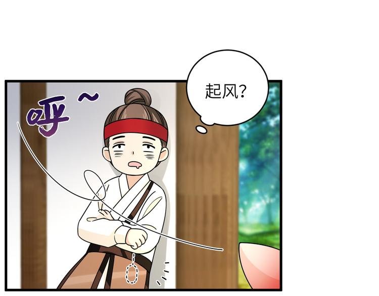 第21话 我一定要灭了TA