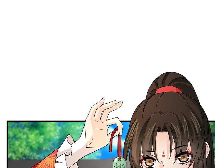 第21话 我一定要灭了TA