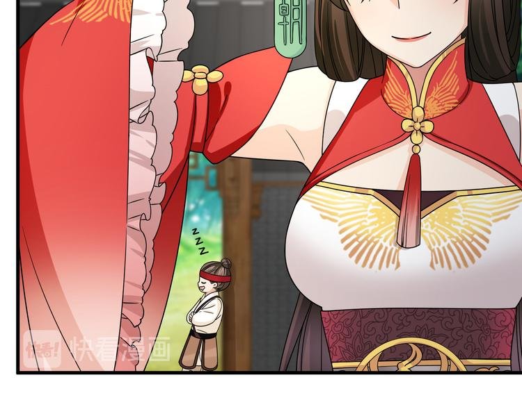第21话 我一定要灭了TA