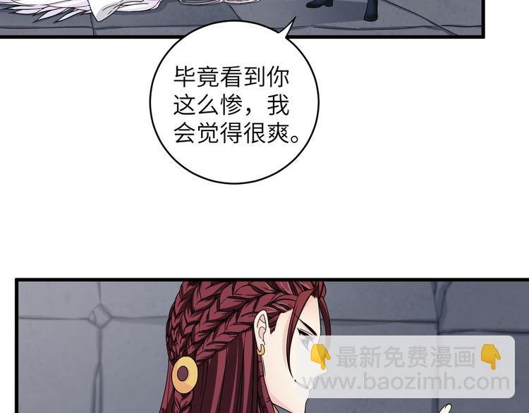 第21话 我一定要灭了TA