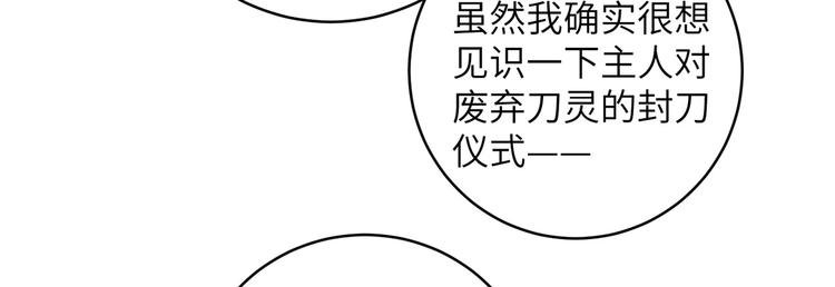 第21话 我一定要灭了TA