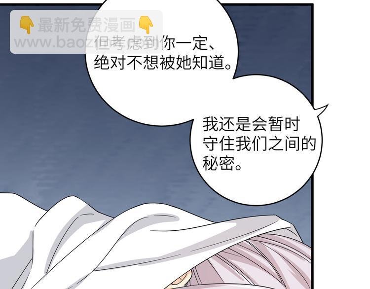 第21话 我一定要灭了TA