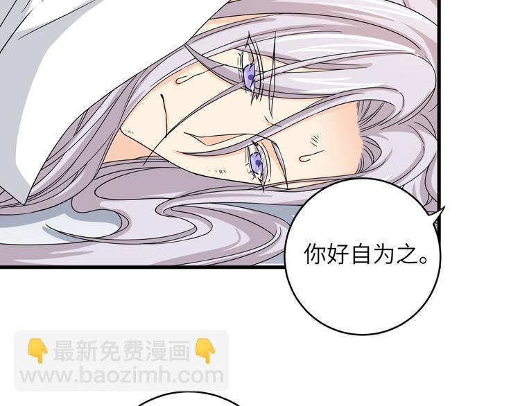 第21话 我一定要灭了TA
