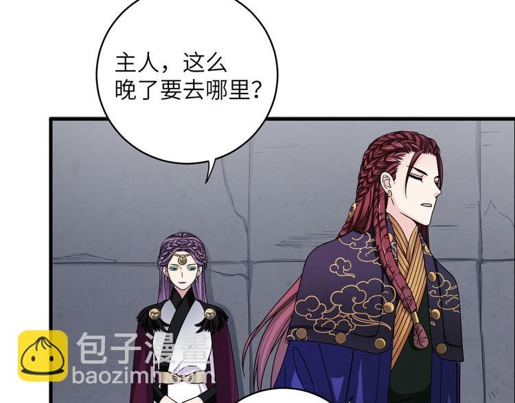 第21话 我一定要灭了TA