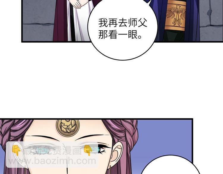 第21话 我一定要灭了TA