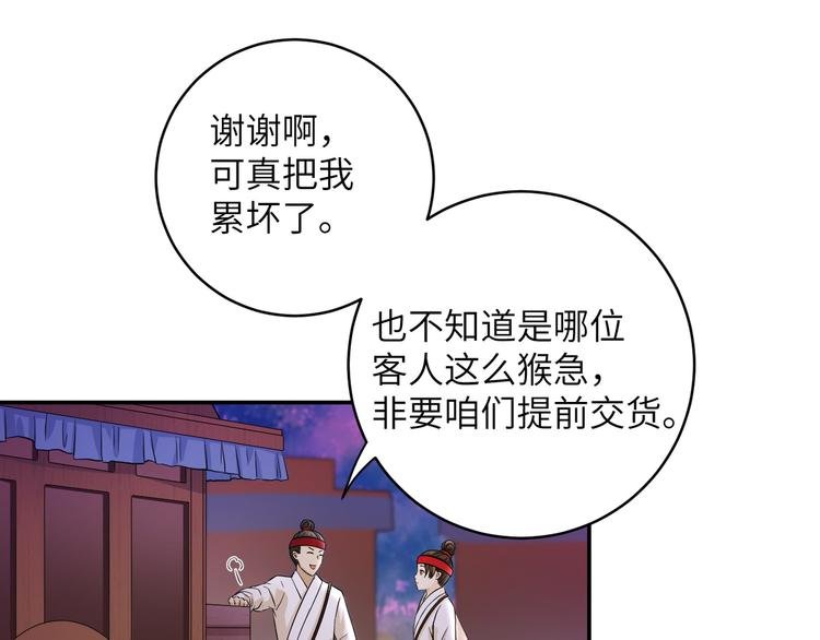 第22话 计划通