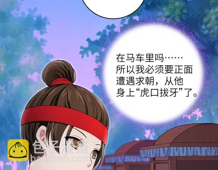 第22话 计划通