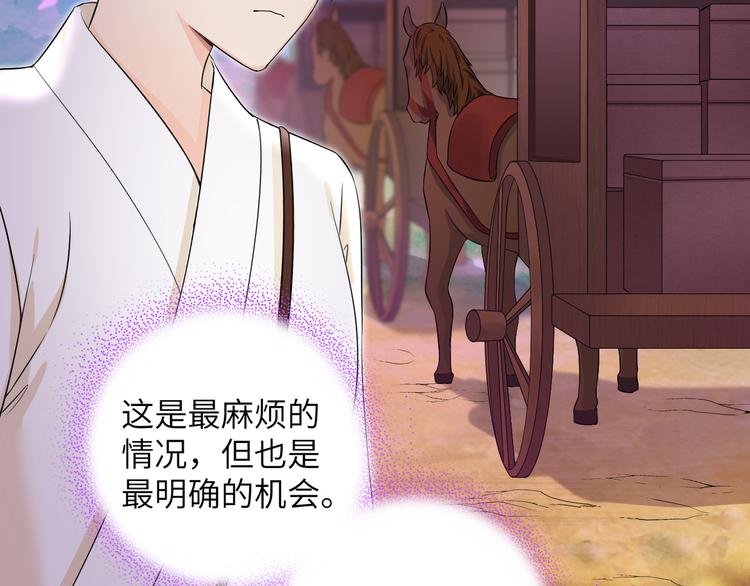 第22话 计划通