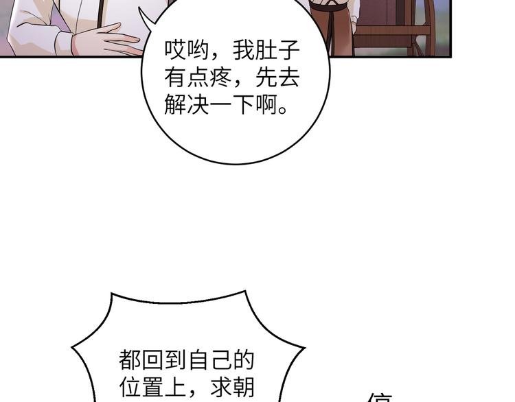 第22话 计划通