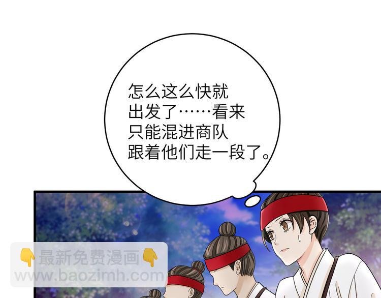 第22话 计划通