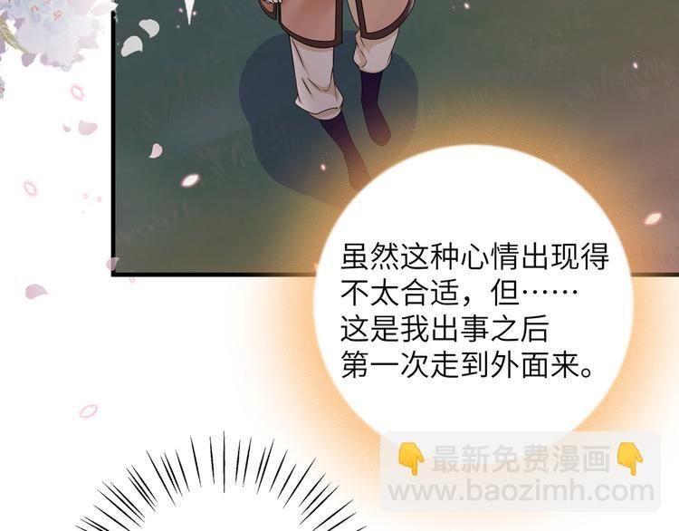 第22话 计划通