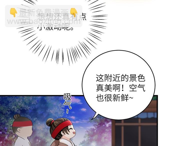 第22话 计划通