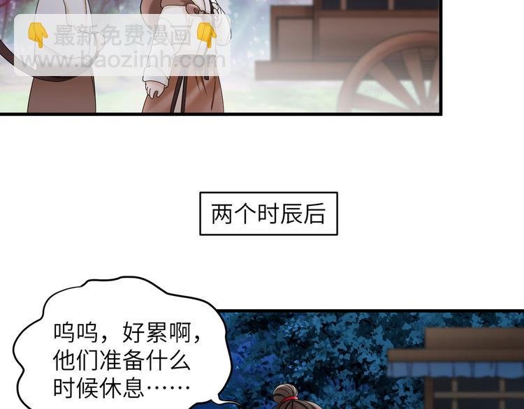 第22话 计划通