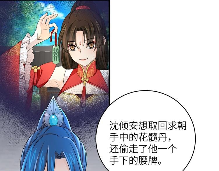 第22话 计划通