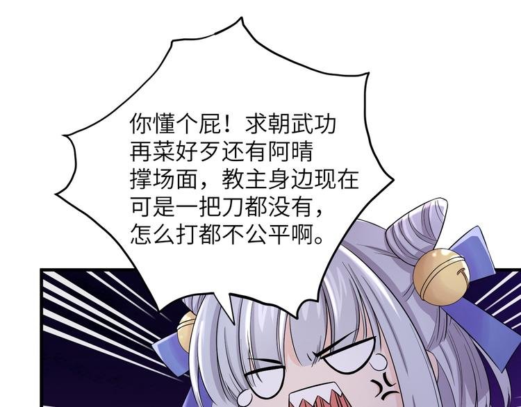 第22话 计划通