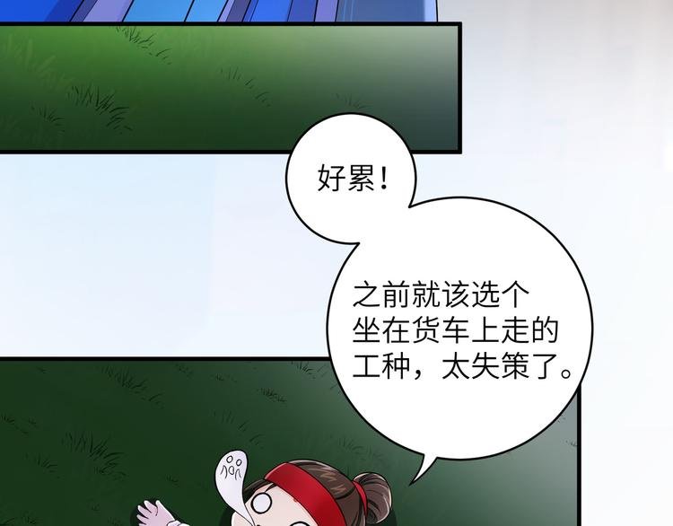 第22话 计划通