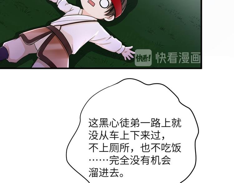 第22话 计划通