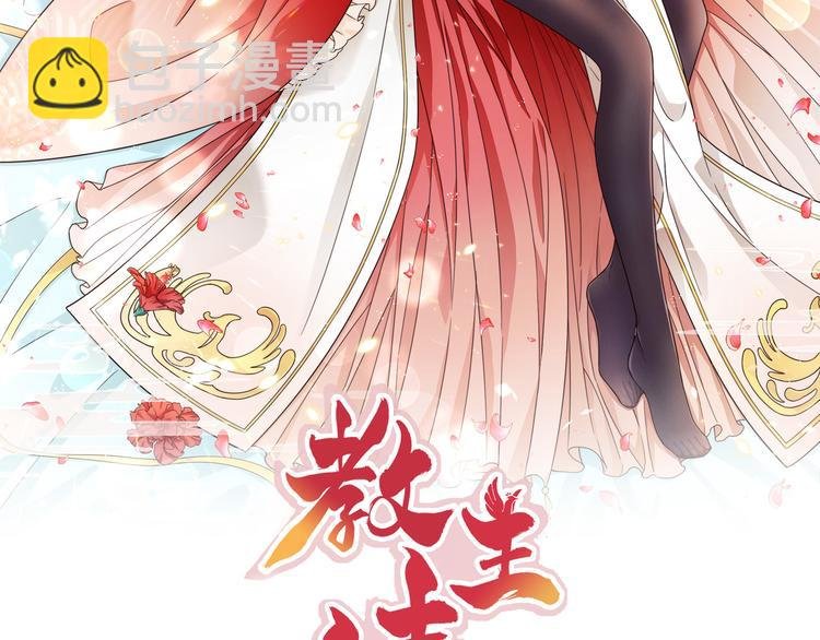 第23话 摸一次，肿三天！