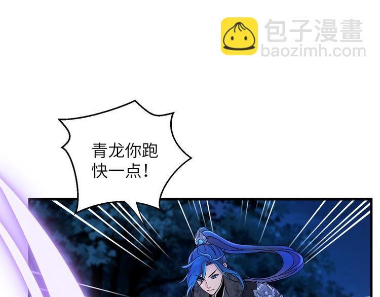 第23话 摸一次，肿三天！